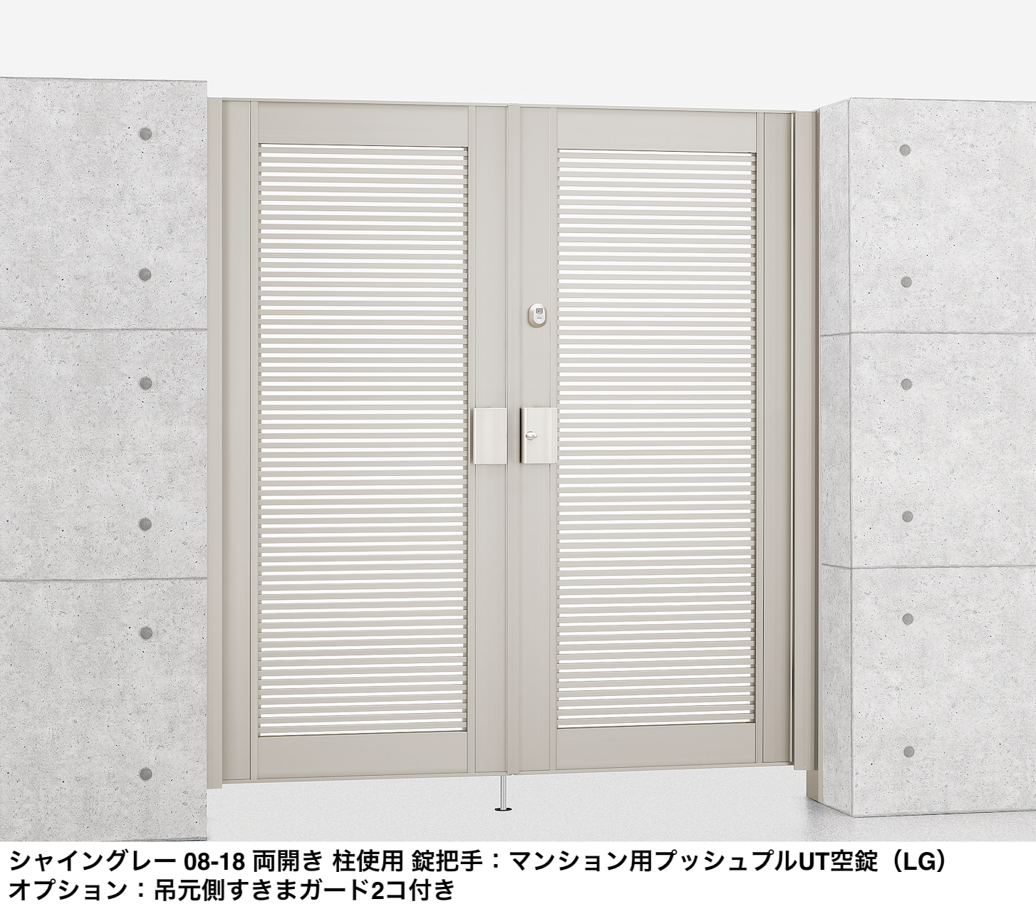 LIXIL | エルネクス門扉 M-YK型【2025年版】 | 建材サーチ