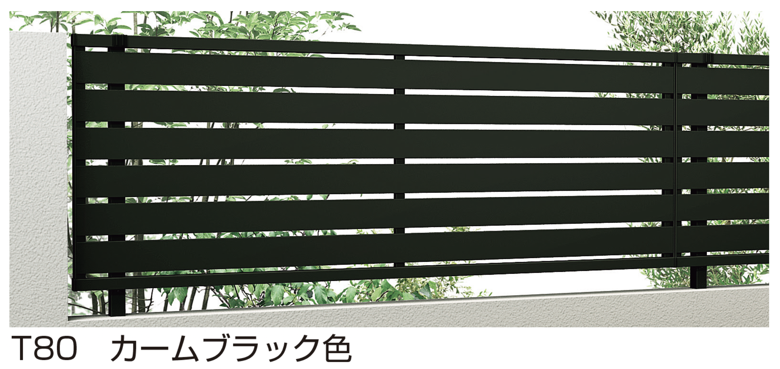 YKK AP | シンプレオ フェンスYS2型 | 建材サーチ