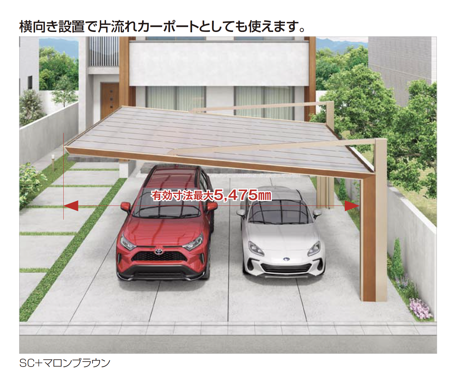 四国化成 | マイポートNext ワイドタイプ | 建材サーチ
