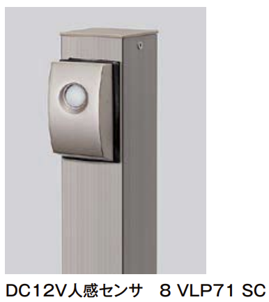 LIXIL | 人感センサ【2022年版】 | 建材サーチ