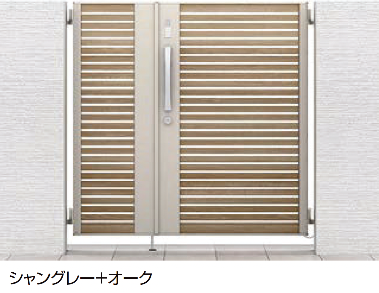 LIXIL | 開き門扉AB スマートロックシステム FamiLock ウッディYS1型