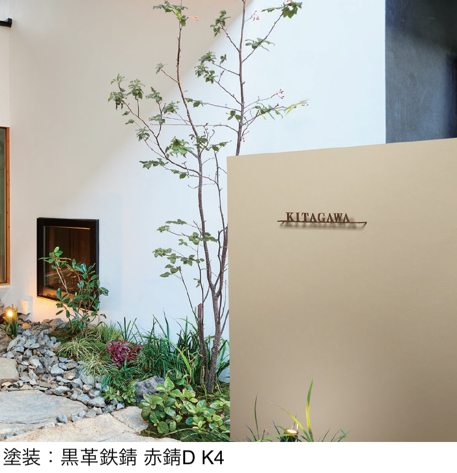 丸三タカギ | カルマート2【2025年版】 | 建材サーチ
