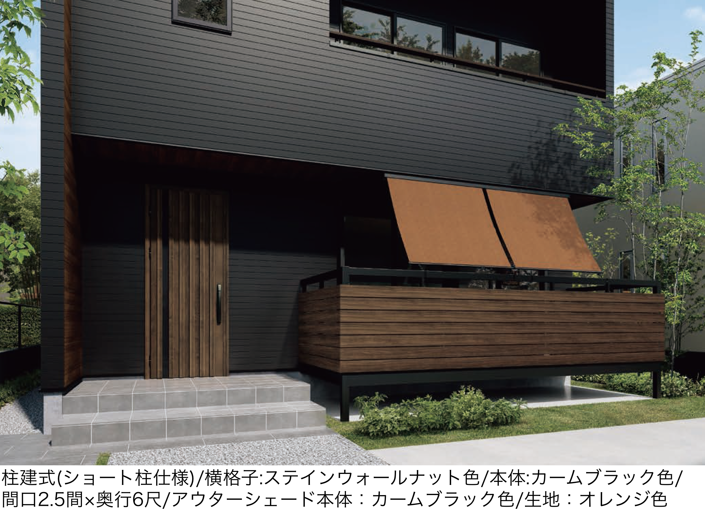 YKK AP | ルシアス バルコニー【柱建式】【2025年版】 | 建材サーチ YKKAP ルシアスバルコニー 屋根置式 組合せ格子 関東間 ロング柱 1.5間×3尺 床材リウッド アルミ+木調カラー  『後付バルコニー 洗濯物干し場 リフォーム向け アルミ製』