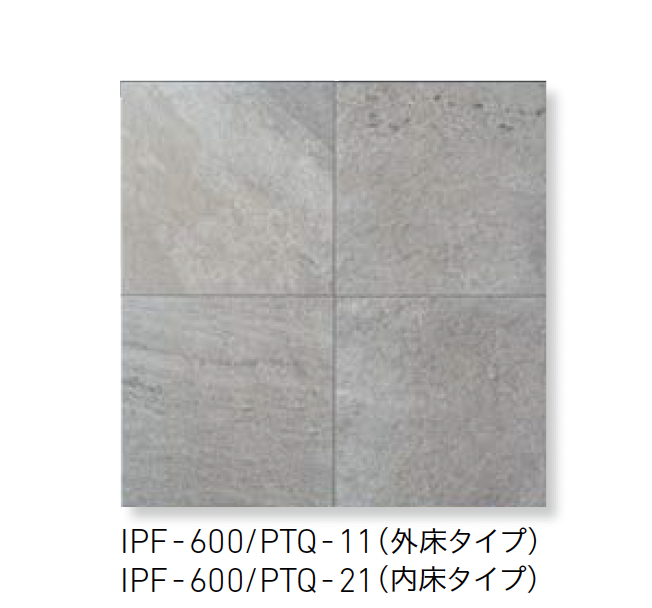LIXIL | ピエトラクォーツ | 建材サーチ