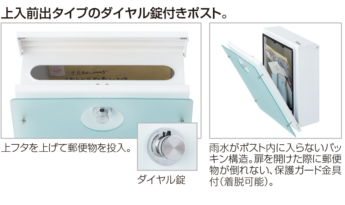 四国化成 | アルメールWF5型(壁掛けタイプ)【2023年版】 | 建材サーチ