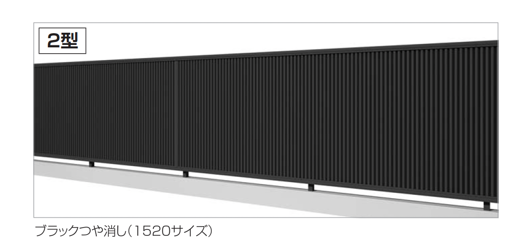 四国化成 | HRF2型 | 建材サーチ