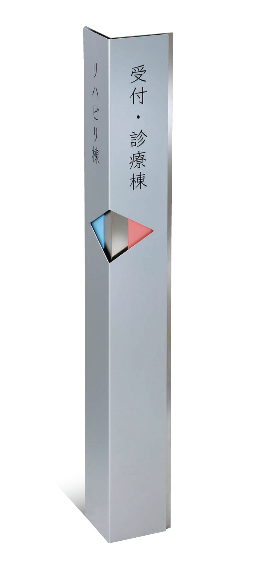 美濃クラフト | 自立式サイン【M-CS】 | 建材サーチ