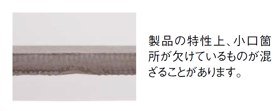 東洋工業 | アルプス プレート(貼付材)【2024年版】 | 建材サーチ