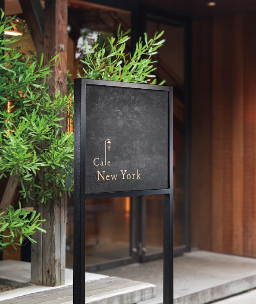 福彫 | 【看板・銘板】自立式サイン 陶磁器 | 建材サーチ