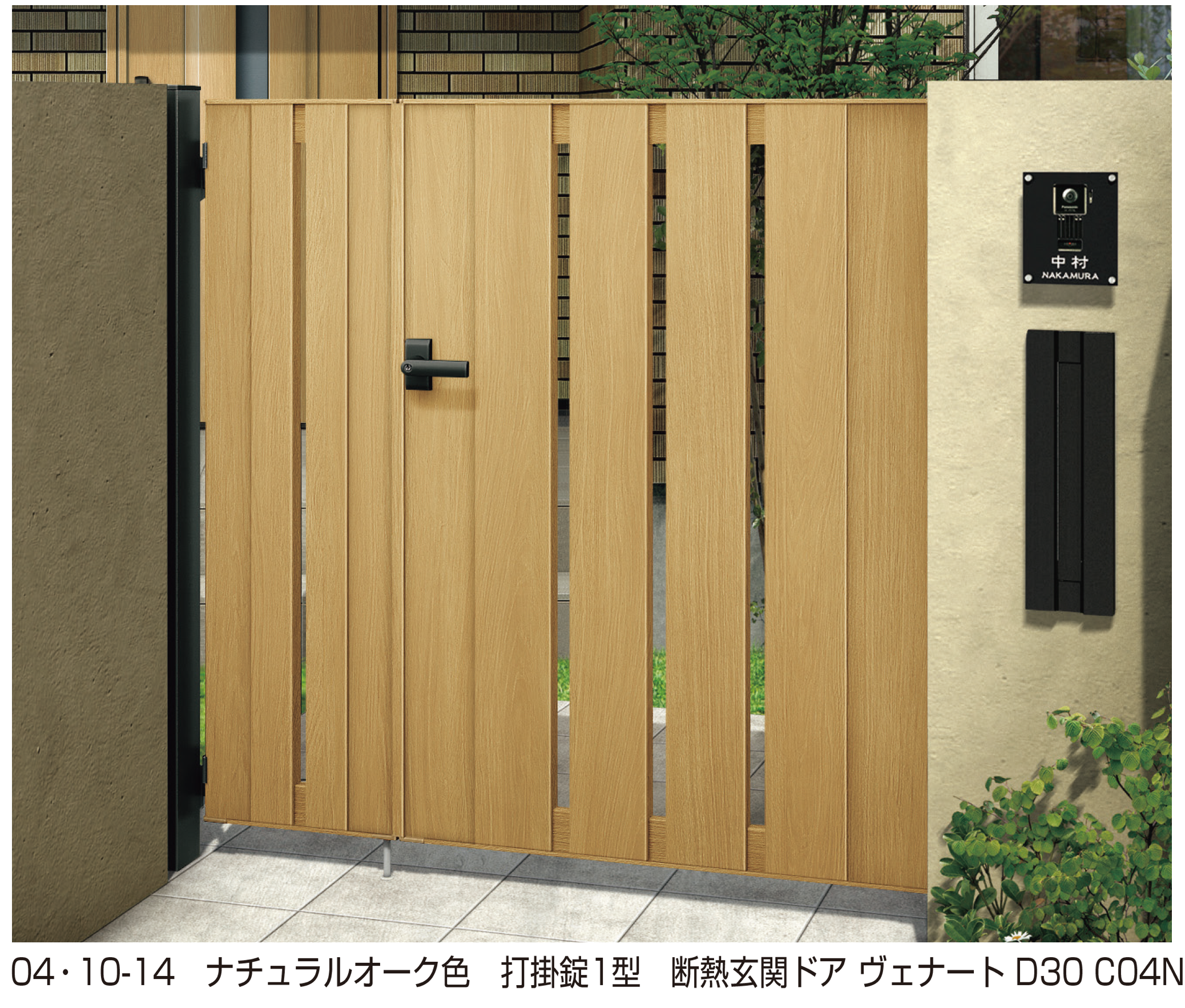 YKK AP | ルシアス 門扉 TS4型 | 建材サーチ
