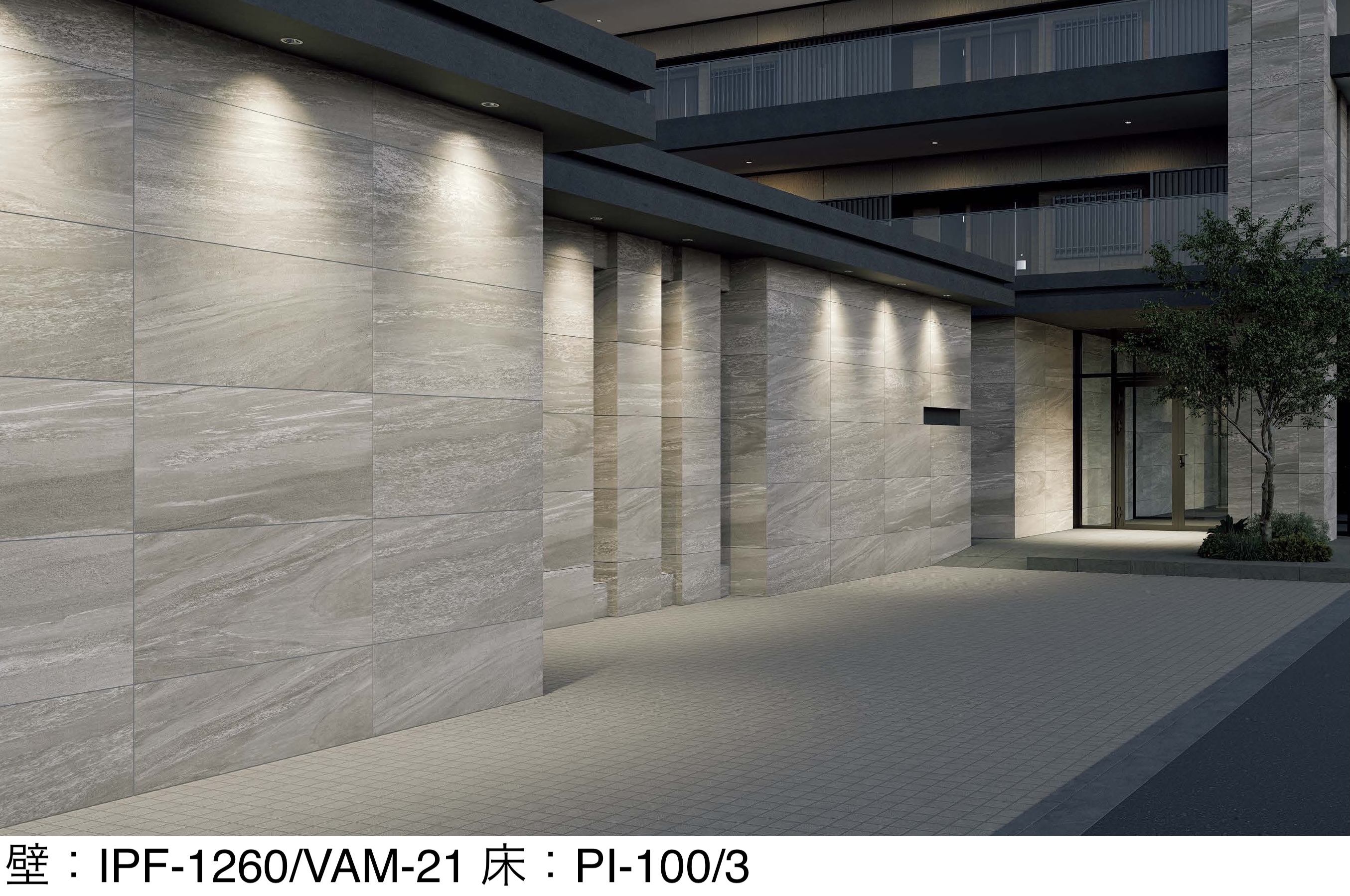 LIXIL | ヴィコレ ヴァルストリーム【2025年版】 | 建材サーチ