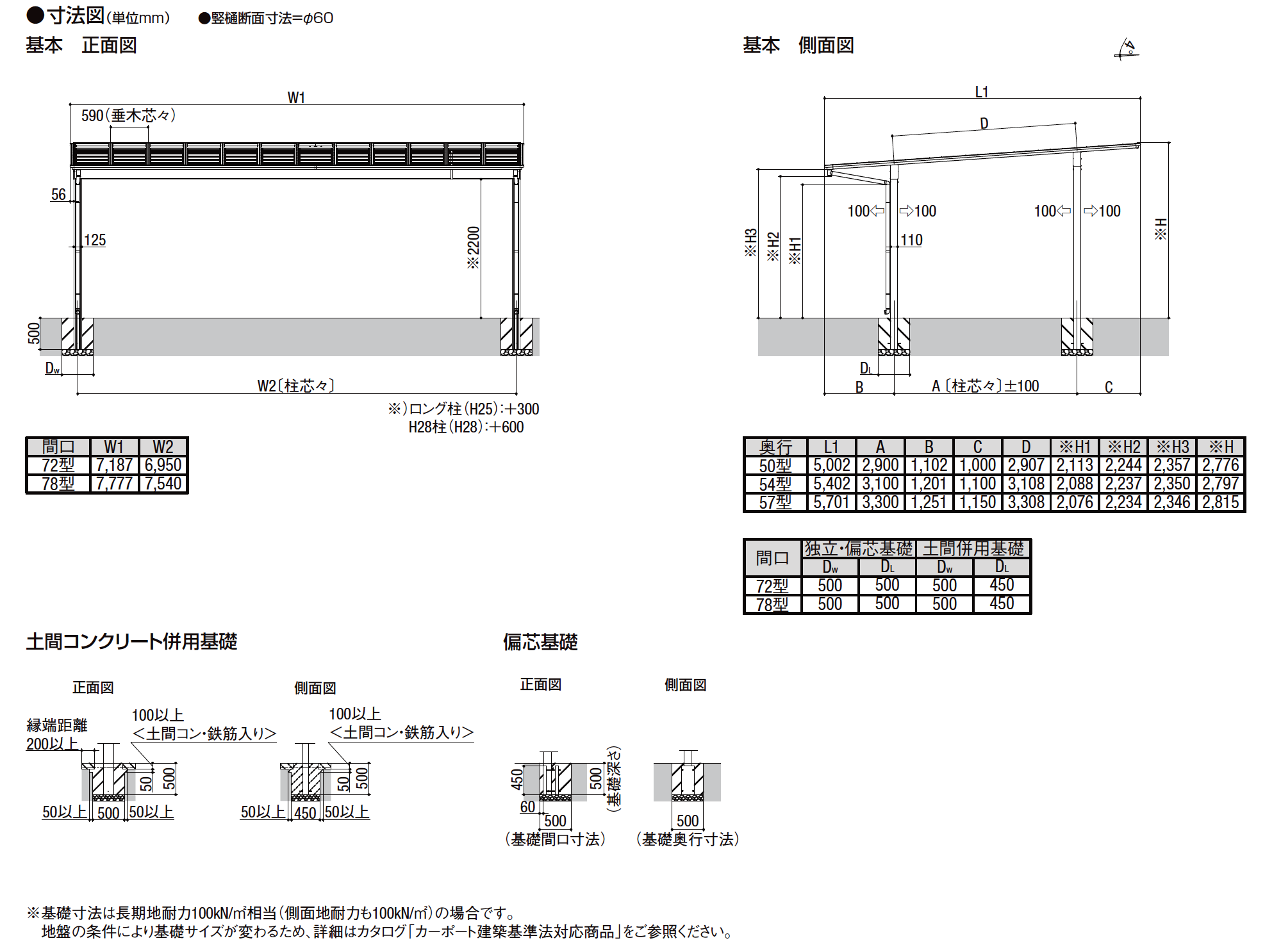 おフー様購入専用2 dc63781c1048e53b05711c5ae44153