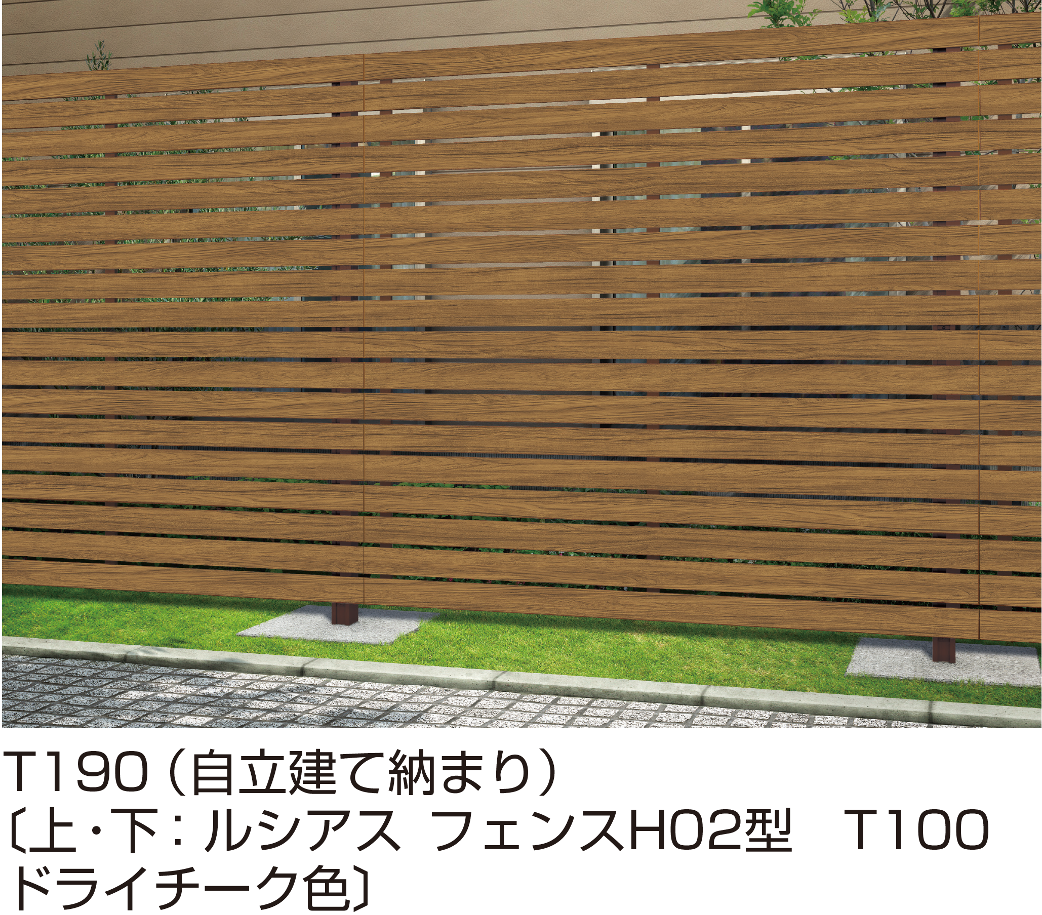 YKK AP | アウトセットデザイン〈自立建て用〉多段支柱 | 建材サーチ