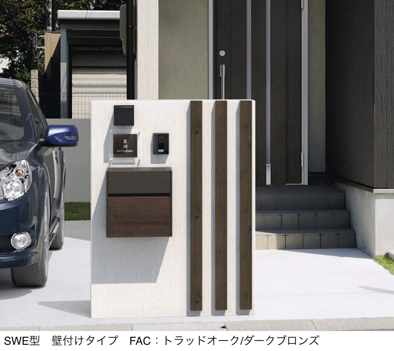 三協アルミ | SWE型【2025年10月価格改訂版】 | 建材サーチ
