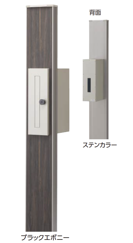 タカショー | エバーアートボード®︎ 機能門柱(縦型)【2024年版