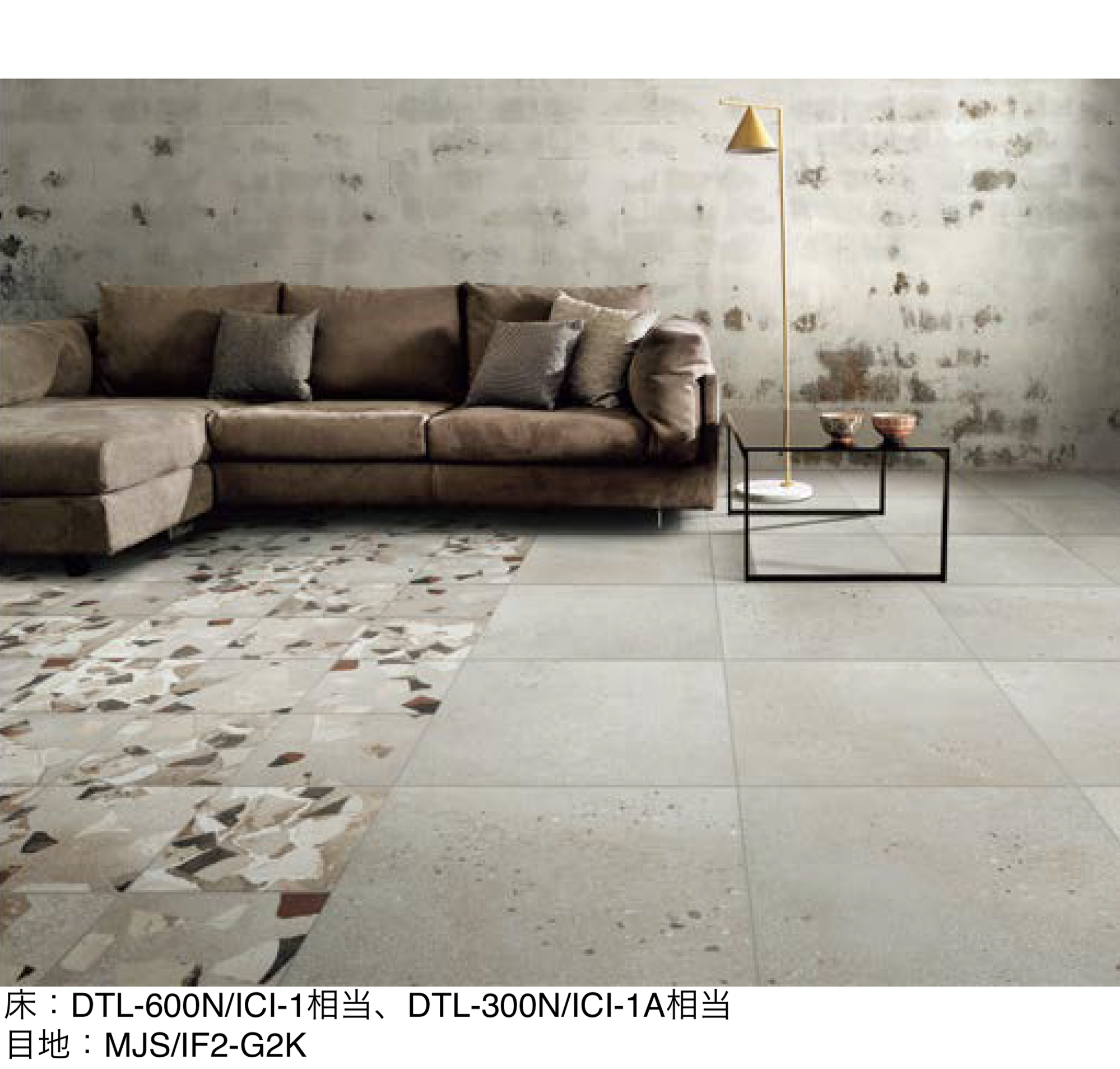 LIXIL | イコッチ | 建材サーチ