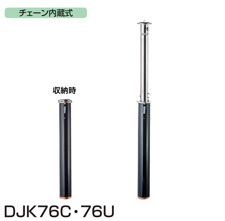 四国化成 | レコポールS Dシリーズ DJK | 建材サーチ