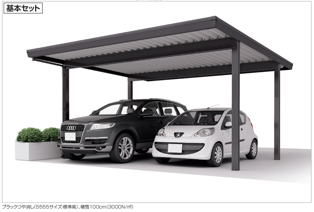 四国化成 | レジストポートSG 間口55サイズ(車2台用)【2023年版