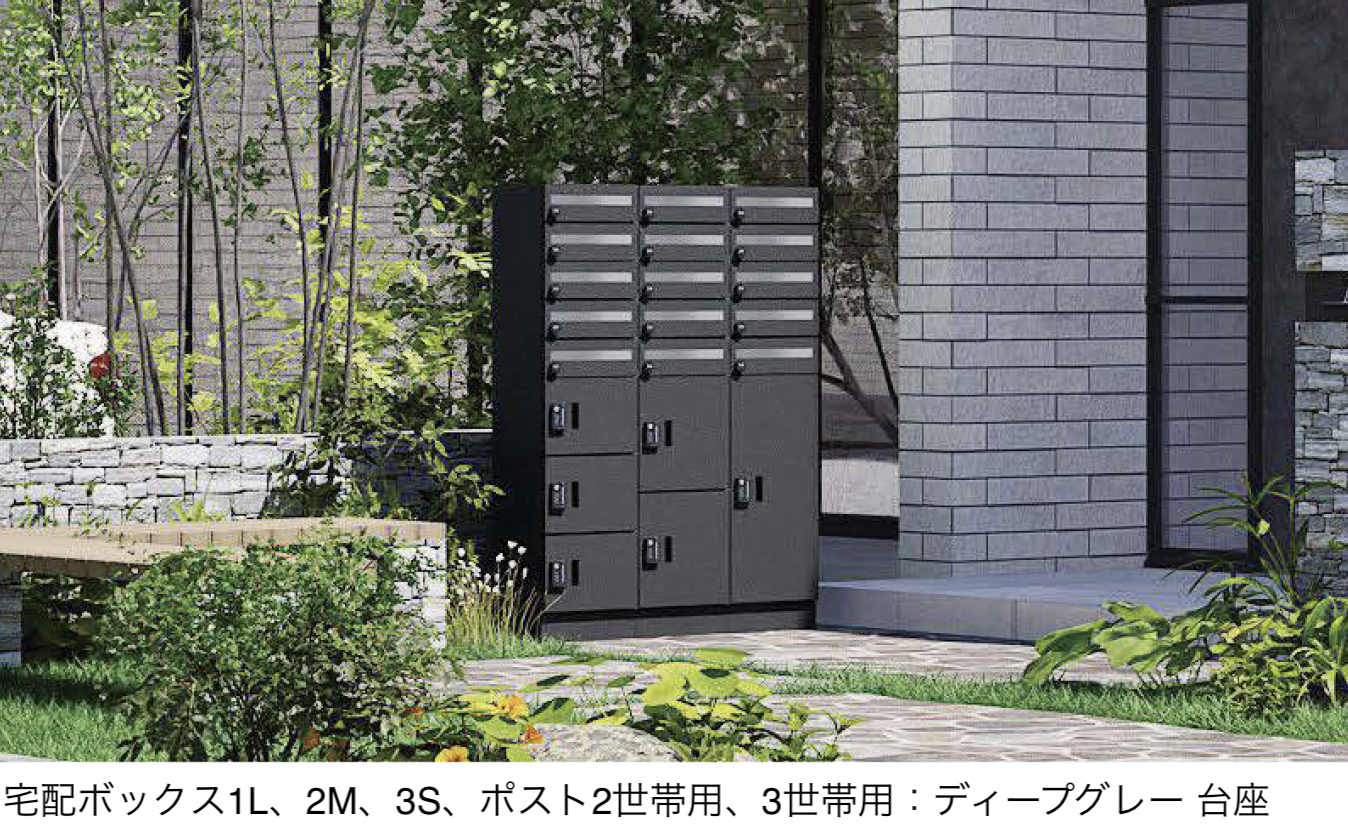 ユニソン | ポルタ®︎ | 建材サーチ