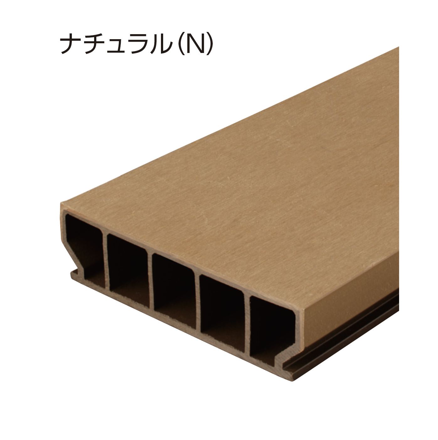 タカショー | エバーエコ®ウッドⅢ デッキセット【2026年版】 | 建材サーチ