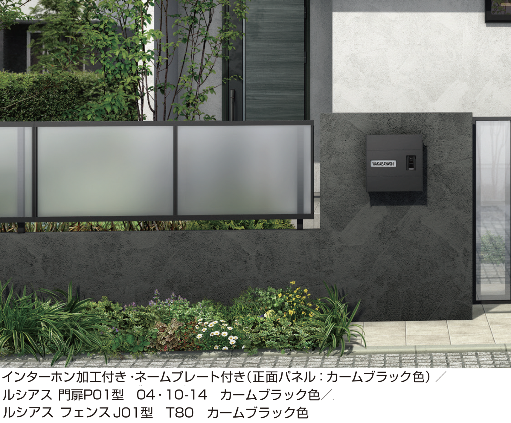 【未使用未開封】YKK AP　エクステリアポスト ポスト | YKK AP | 建材サーチ