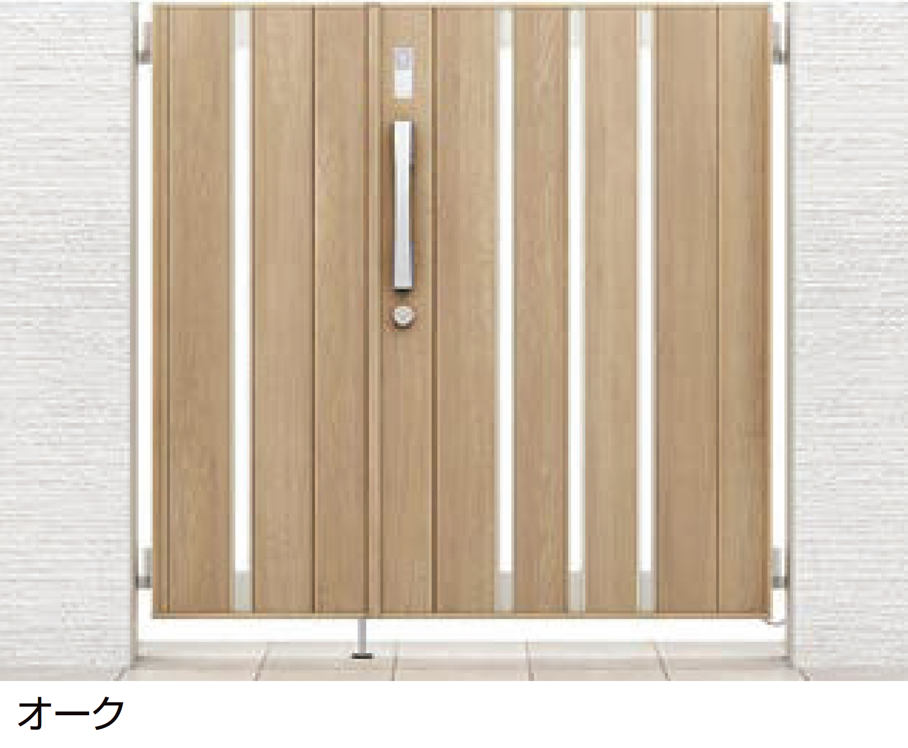 電気錠付門扉 | LIXIL | 建材サーチ