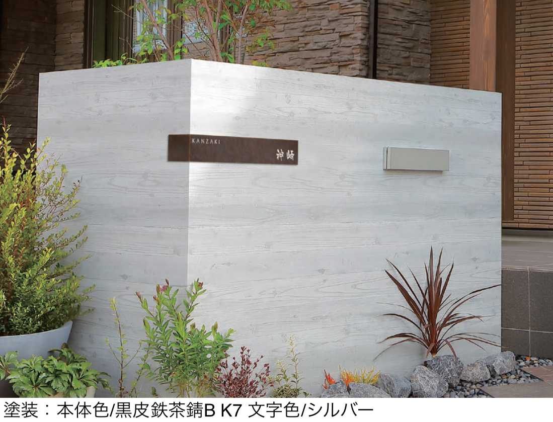 丸三タカギ | エルメント | 建材サーチ