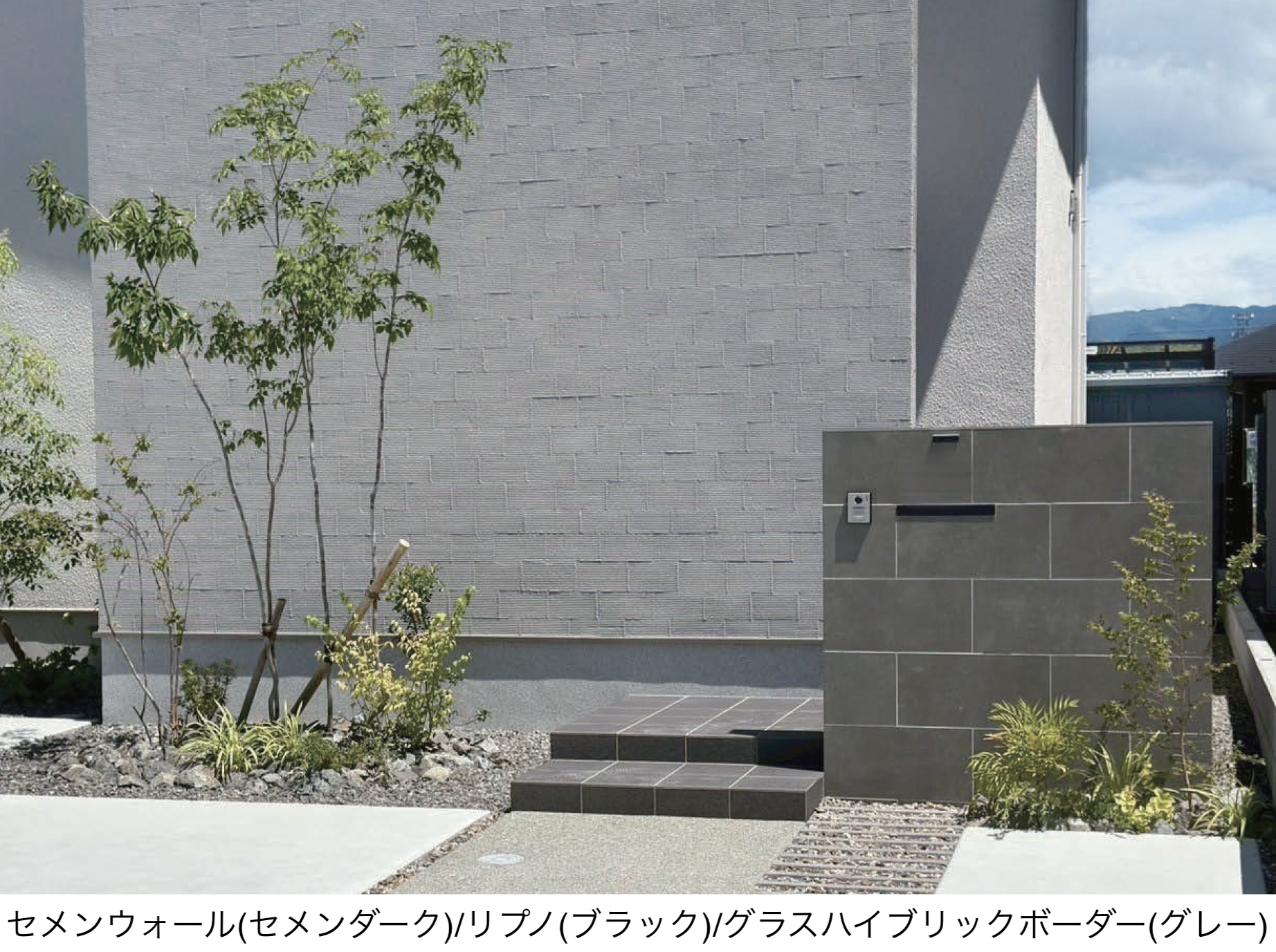 東洋工業 | プレックスタイル セメンウォール | 建材サーチ