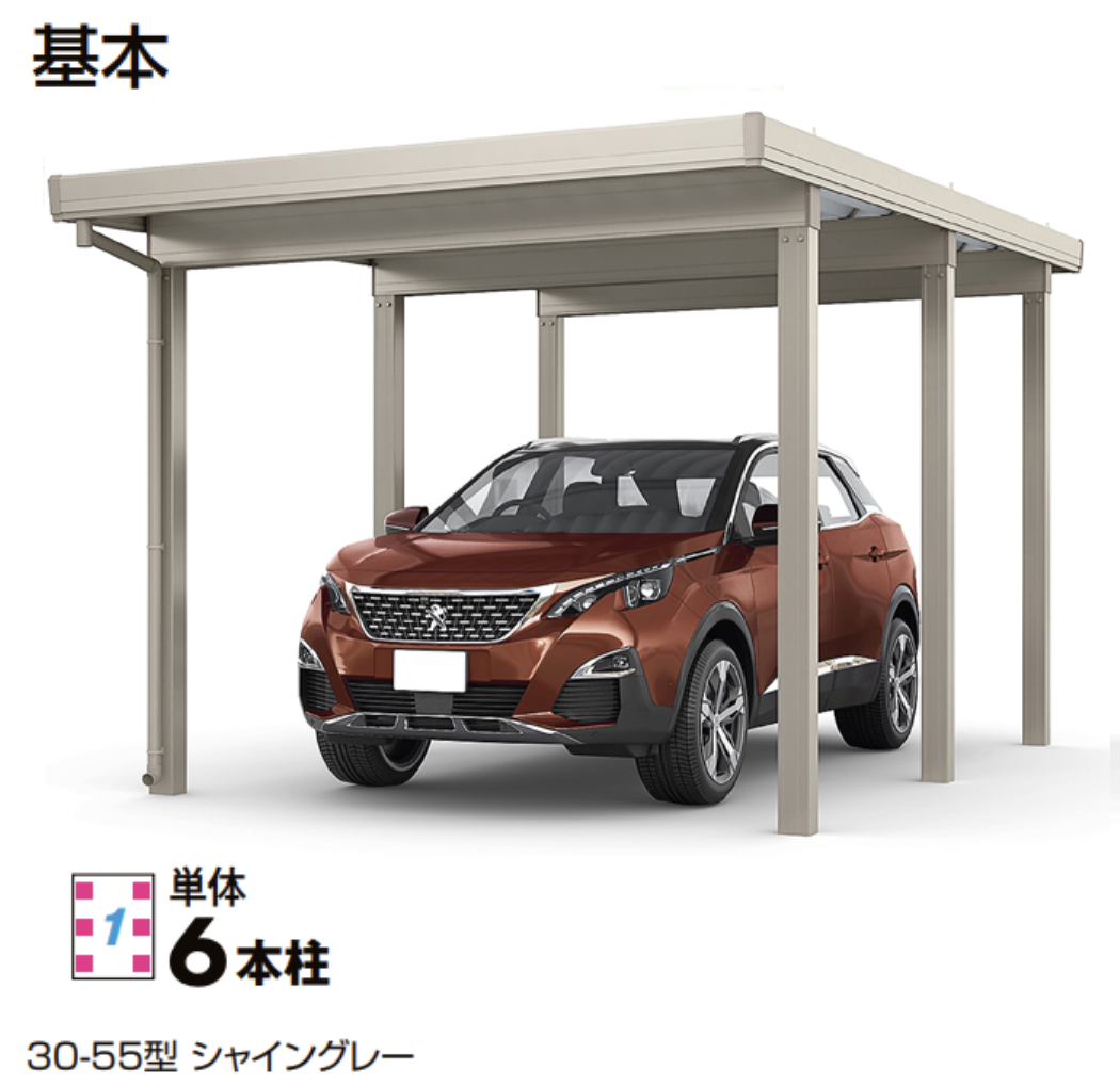 専用ページ(#606) LIXIL | カーポートST 6000タイプ 1台用 | 建材サーチ