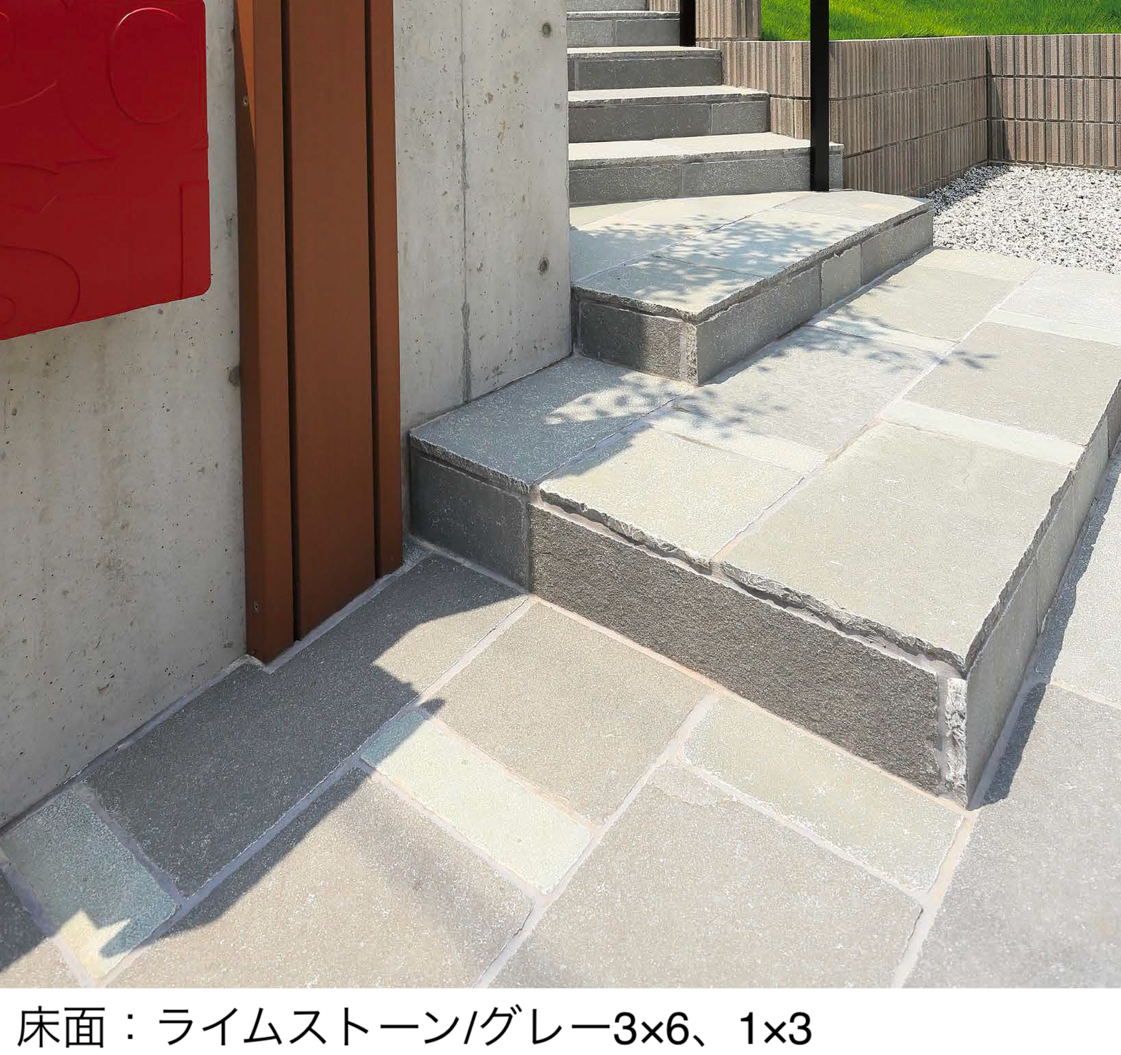 アイランド | ライムストーン【2025年版】 | 建材サーチ
