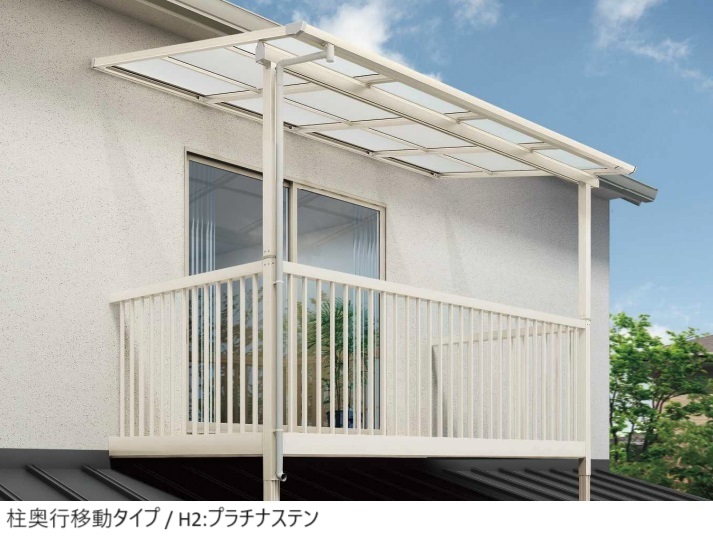 YKK AP | ソラリア ルシアス バルコニー対応屋根 壁付納まり【2025年版