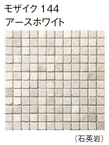 東洋工業 | スクエアストーン モザイク | 建材サーチ