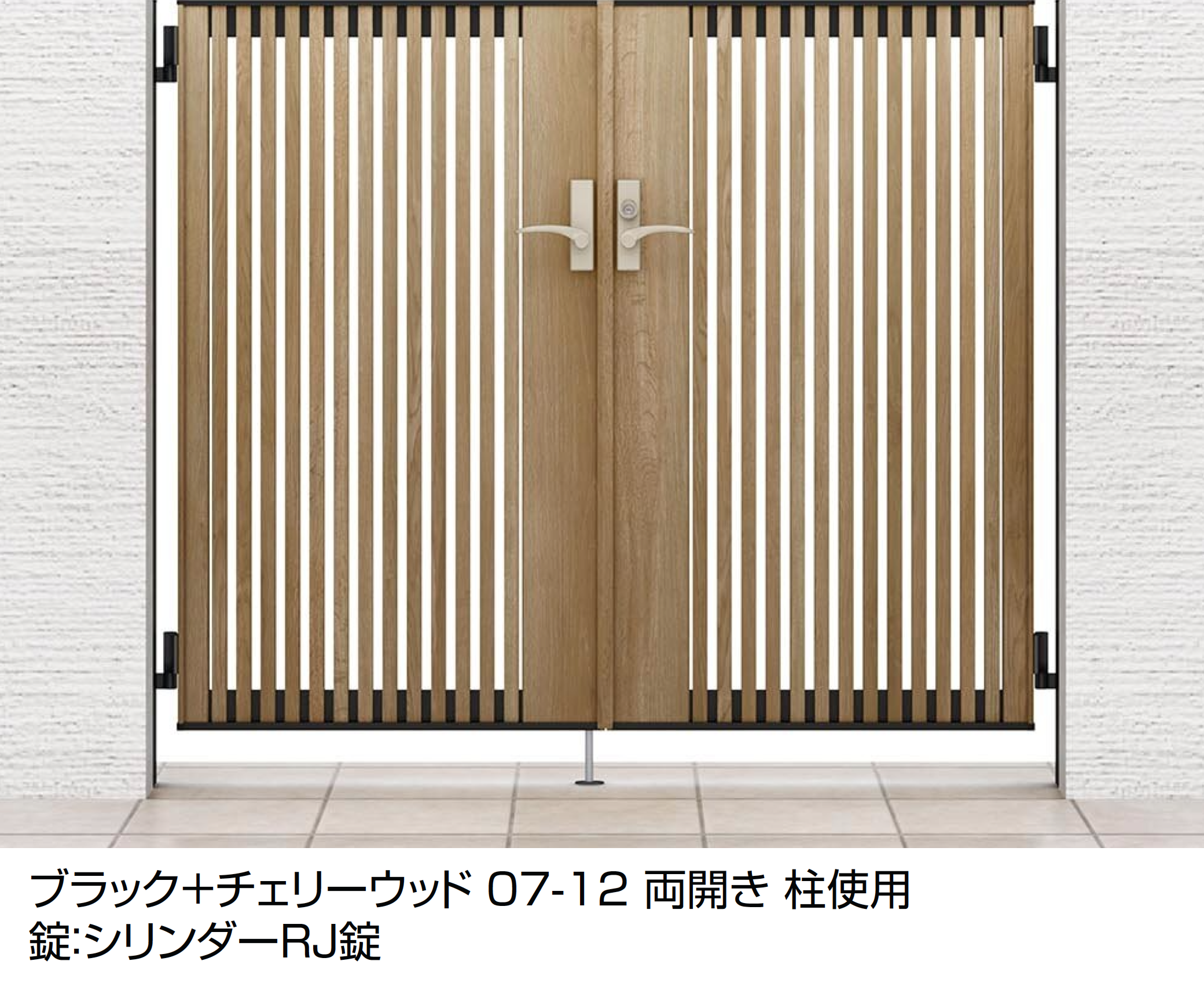 LIXIL | 開き門扉AB ウッディTS1型 | 建材サーチ