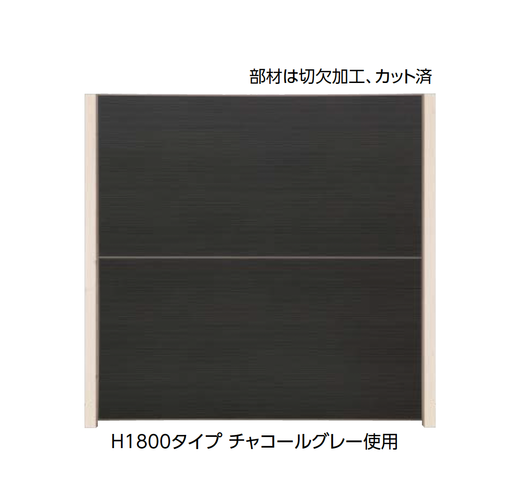 タカショー | エバーアートボード®フェンス 3型セット | 建材サーチ