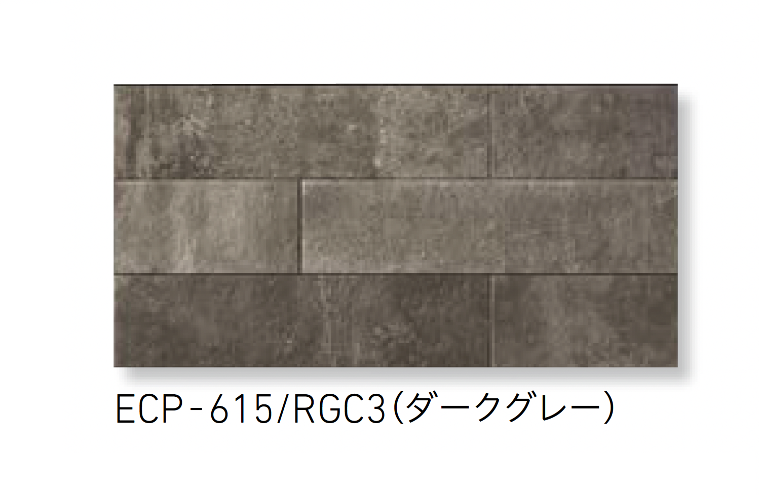LIXIL | エコカラットプラス ラフセメント【2025年版】 | 建材サーチ