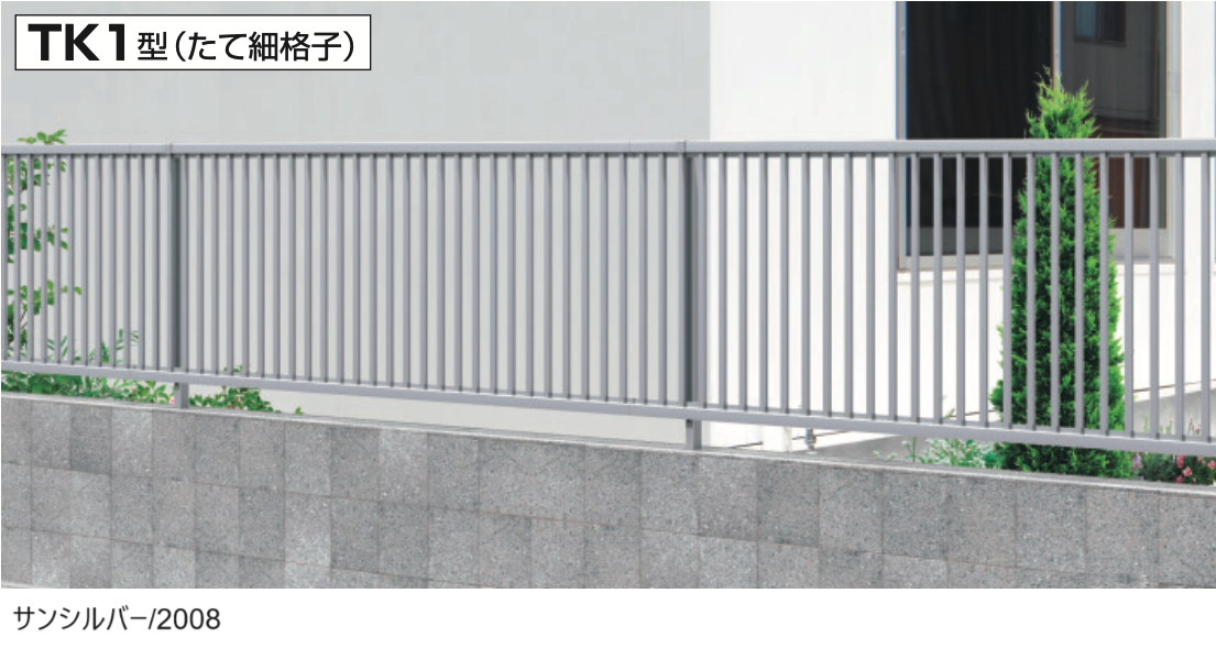 レリアページです！ 三協アルミ | レジリアTK1型 | 建材サーチ
