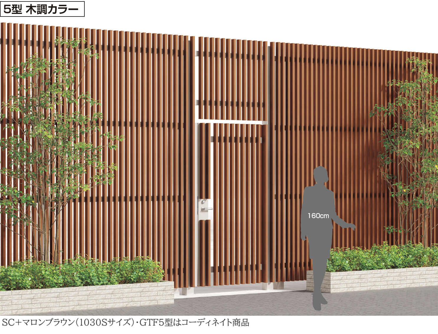 四国化成 | 門扉 GTM5型(くぐり戸仕様)【2024年版】 | 建材サーチ