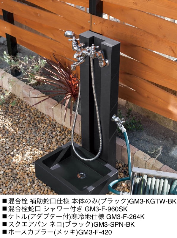 オンリーワンクラブ | スクエアパン ネロ【2025年版】 | 建材サーチ