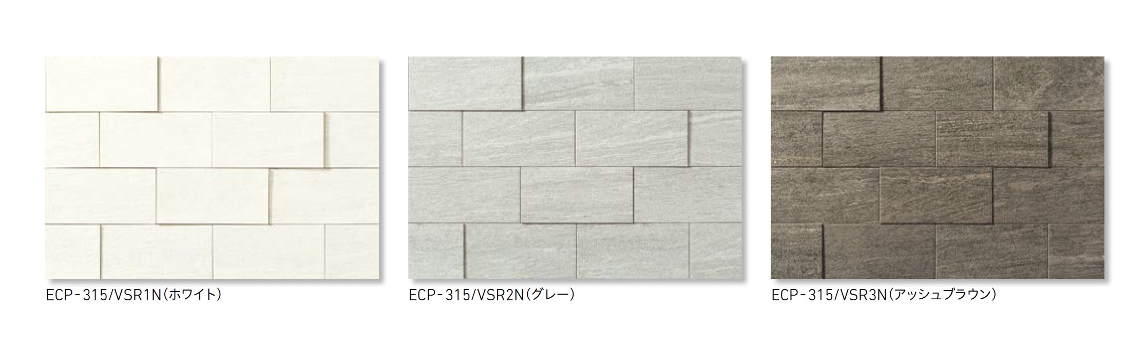 LIXIL | エコカラットプラス ヴァルスロック | 建材サーチ