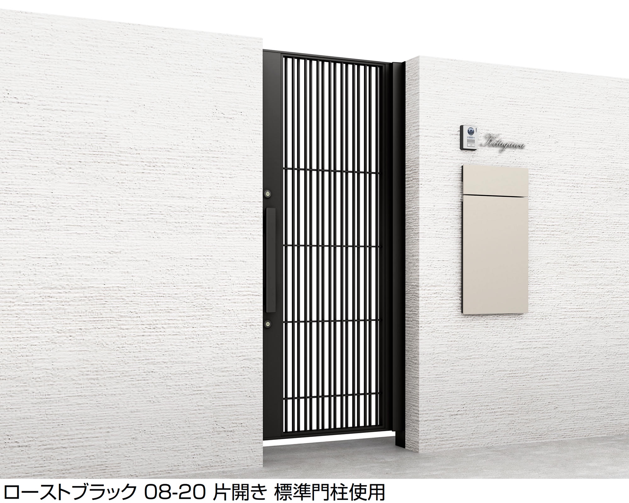 LIXIL | 開き門扉AX TC1型 | 建材サーチ