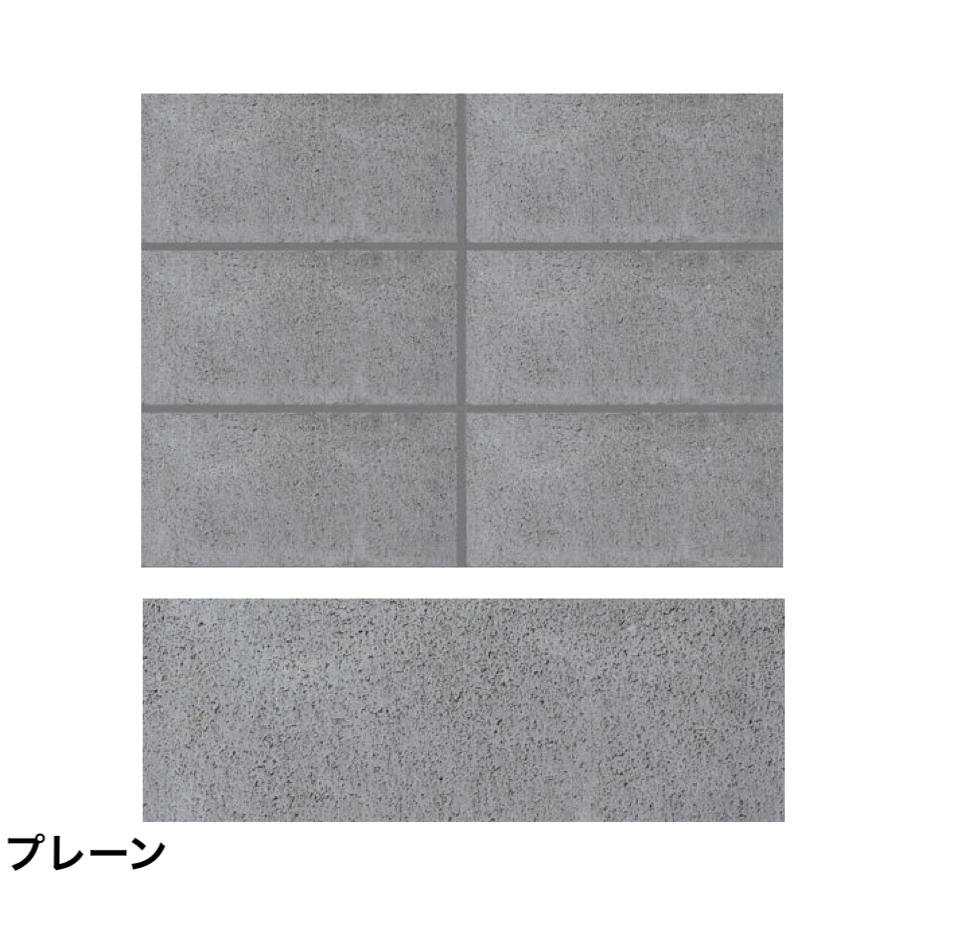 太陽エコブロックス | 空洞コンクリートブロック【東日本・西日本