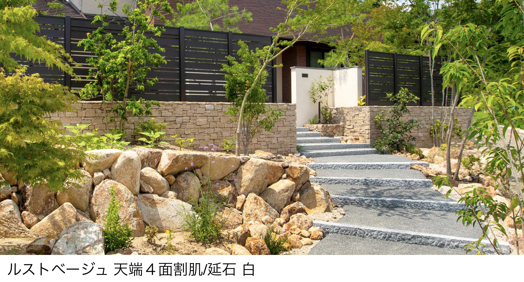 シリカ石　４個 貼付天然石 | エクシスランド | 建材サーチ