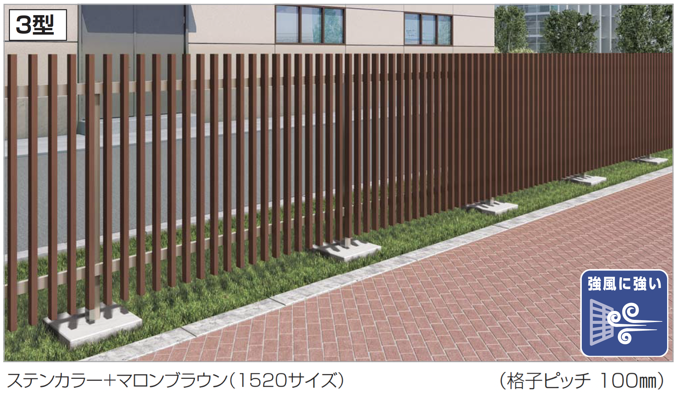 四国化成 | GTF3型(木調カラー) | 建材サーチ