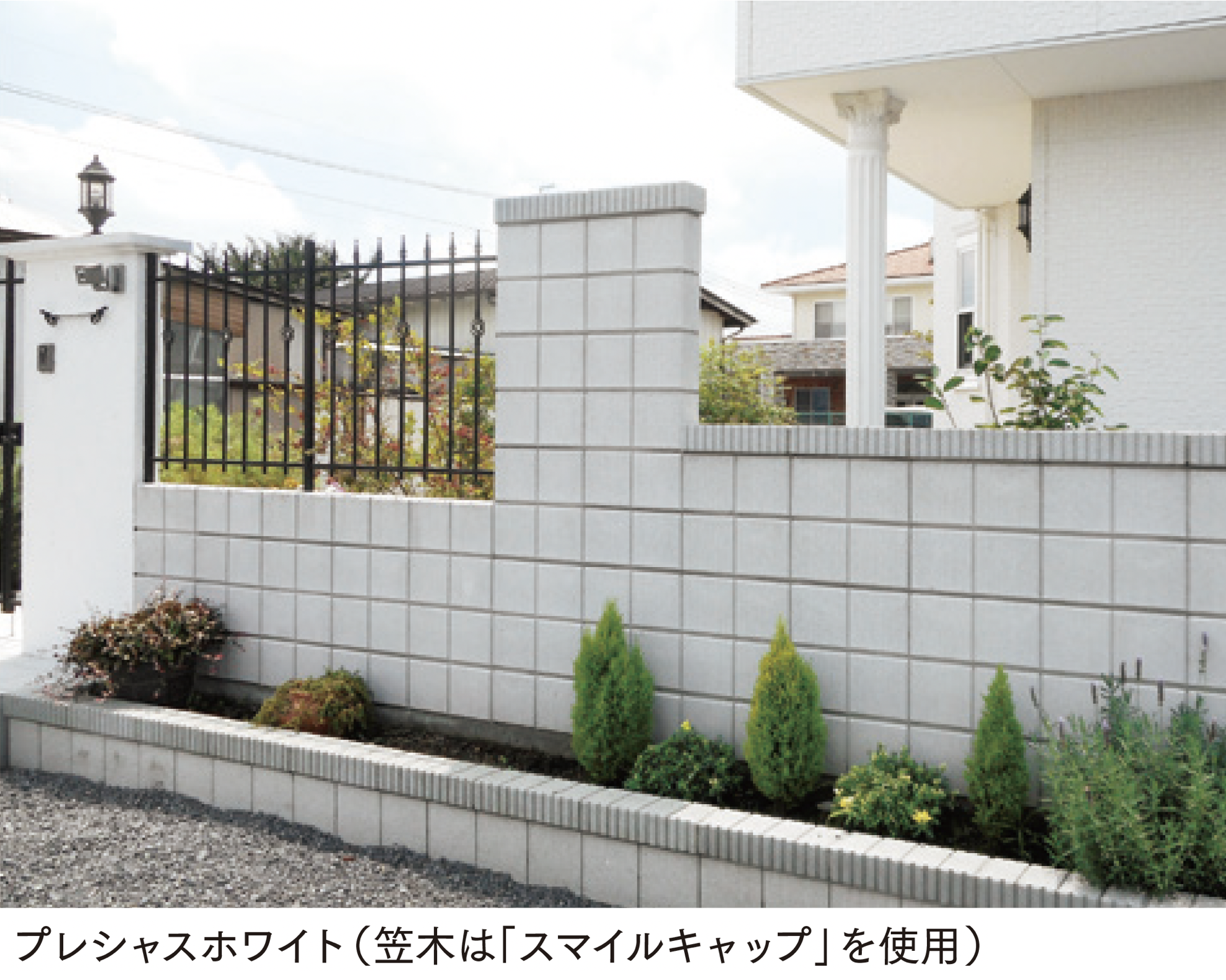マチダコーポレーション | ビーワン 12 | 建材サーチ