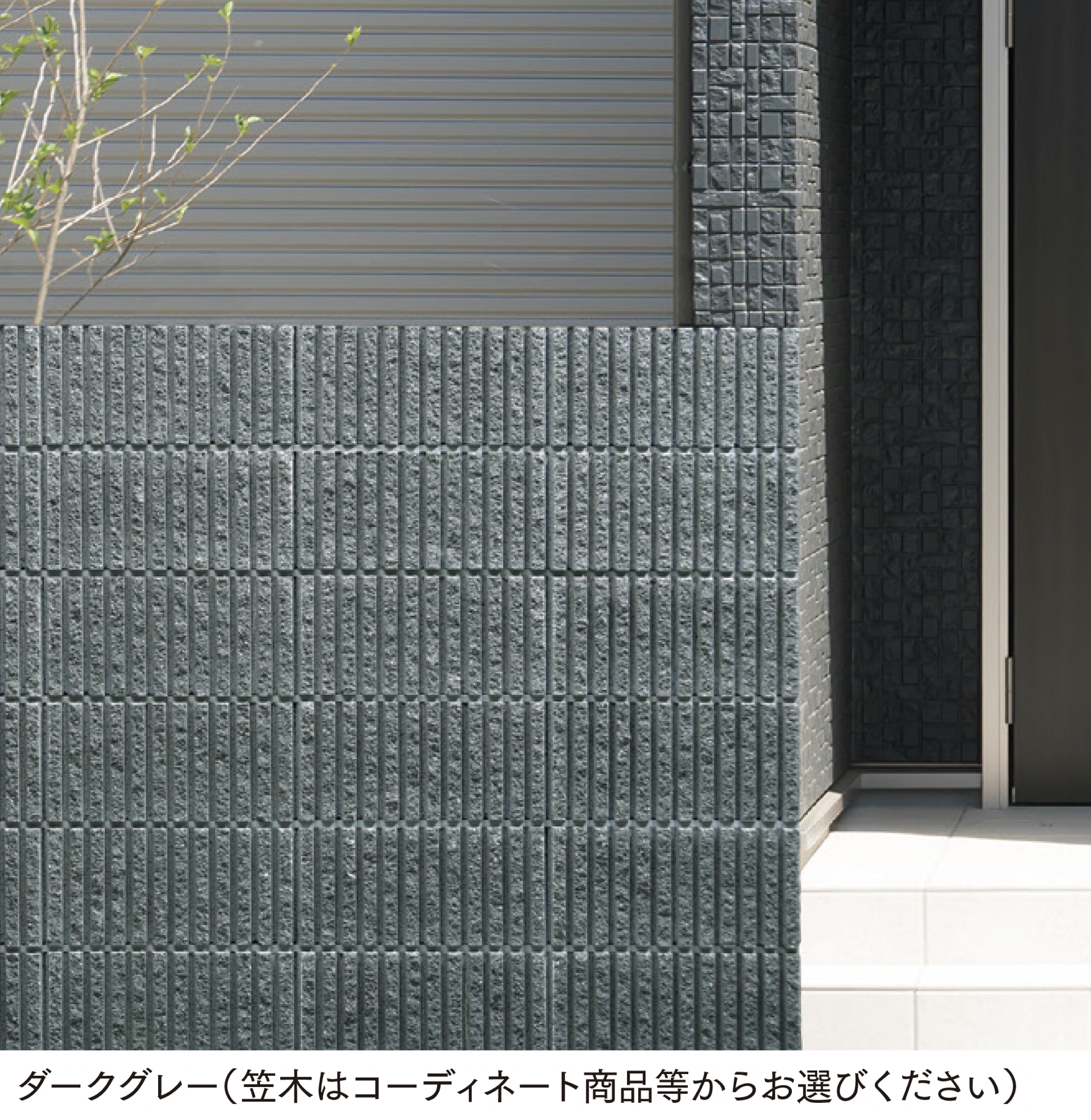 マチダコーポレーション | クールラグゼ | 建材サーチ