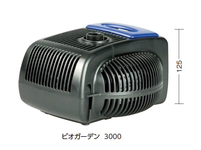 未使用　Takasho Bio Garden 3000 ポンプ タカショー | ビオガーデン ポンプ 3000【2024年版】 | 建材サーチ