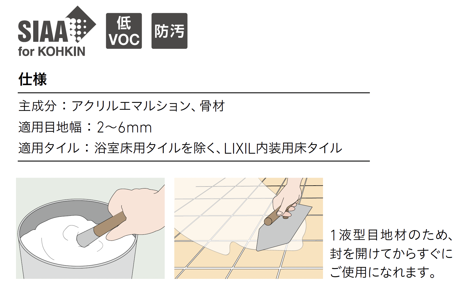 LIXIL | スーパークリーン インテリアフロアⅡ | 建材サーチ