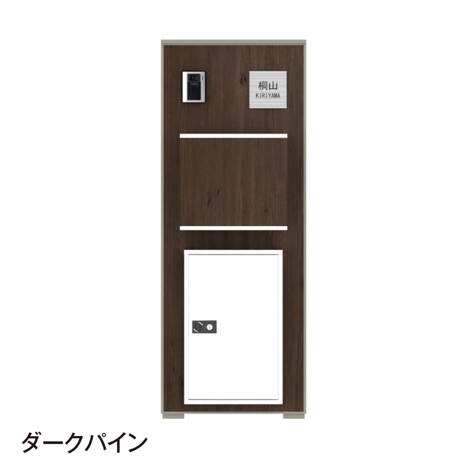 タカショー | 宅配ボックス付門柱 エバーアートボード®︎ 機能門柱 De