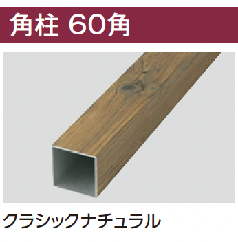 タカショー 角柱 nqf7Mmt6f1m5sxAKpNaBgEysqLNJdp