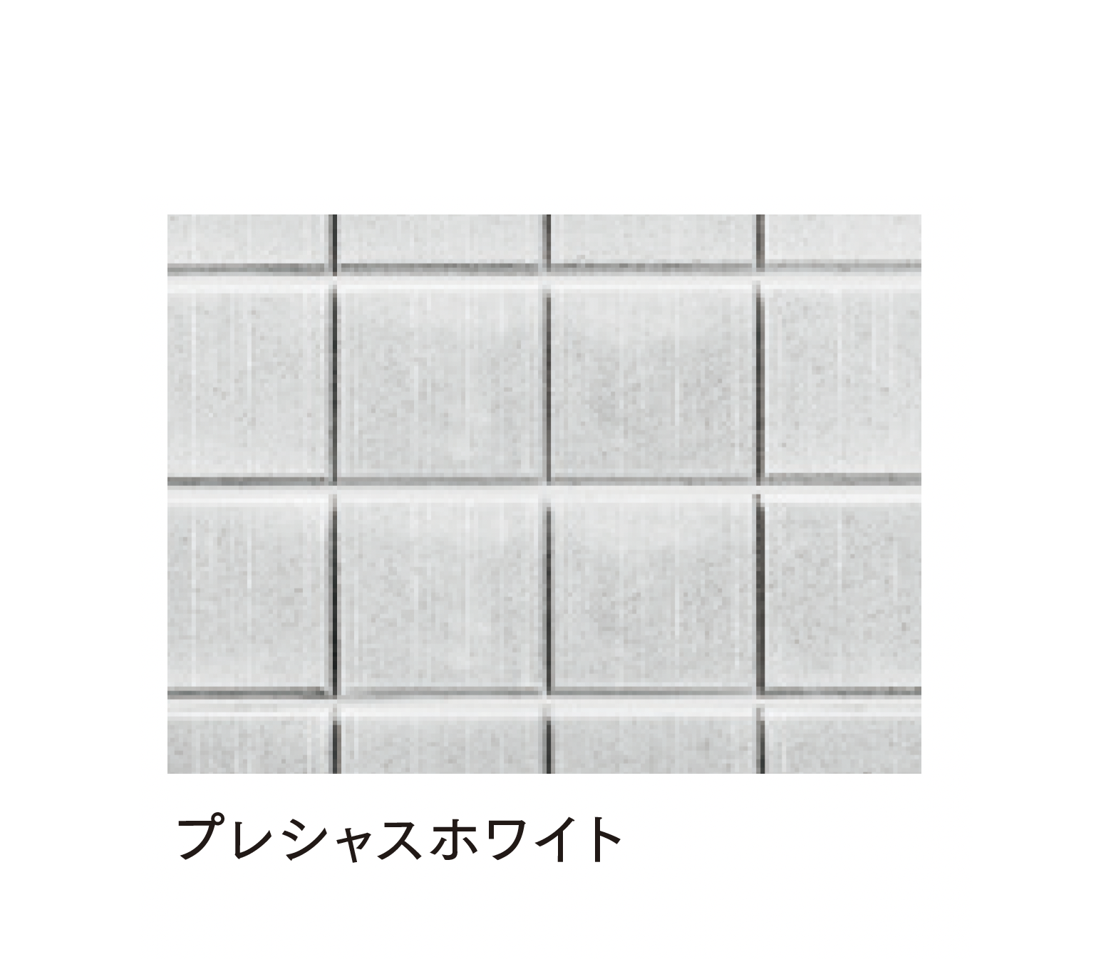 マチダコーポレーション | ビーワン 12 | 建材サーチ